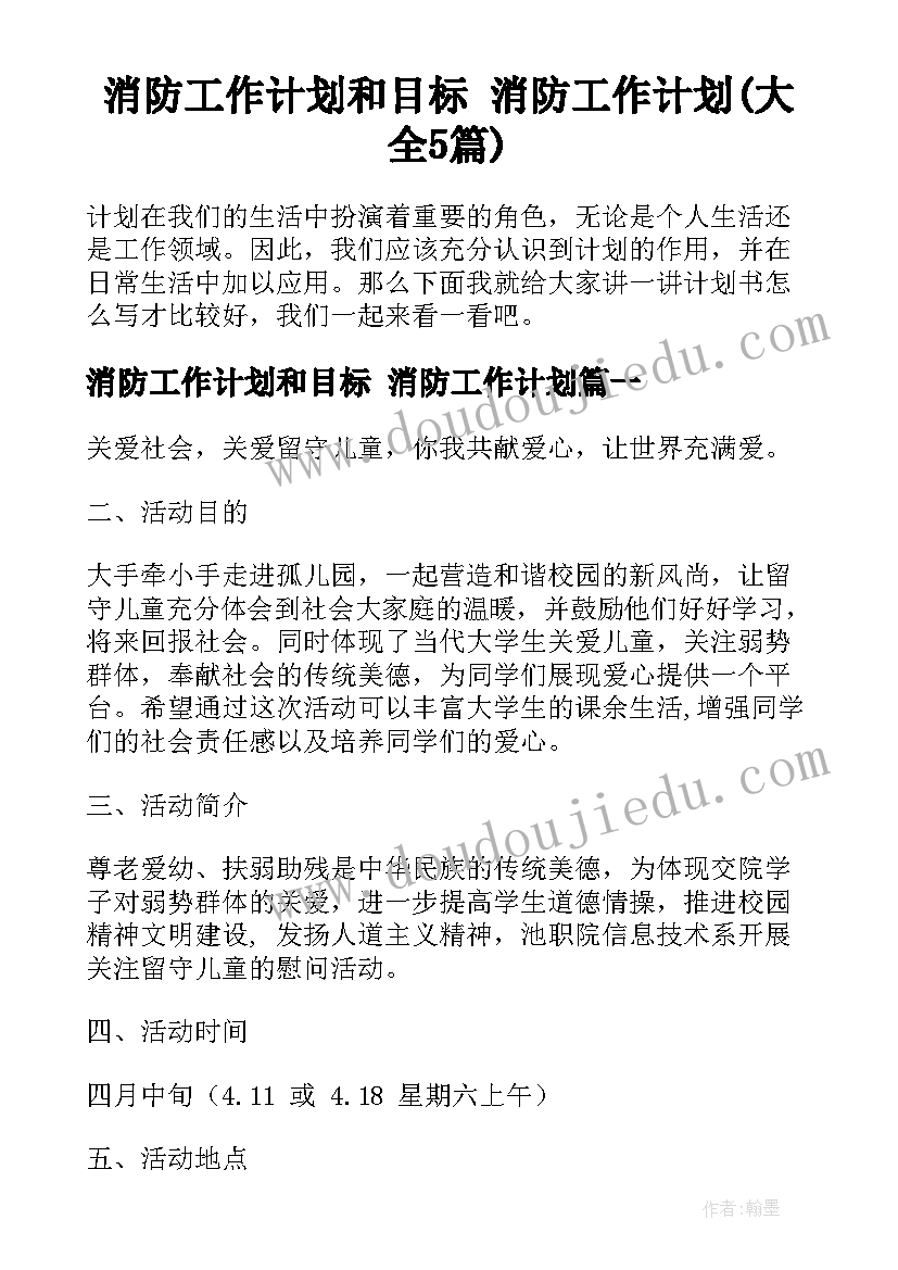 最新小微企业报告企业信息表可以不填吗(优质5篇)