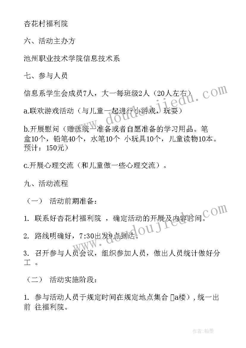 最新小微企业报告企业信息表可以不填吗(优质5篇)