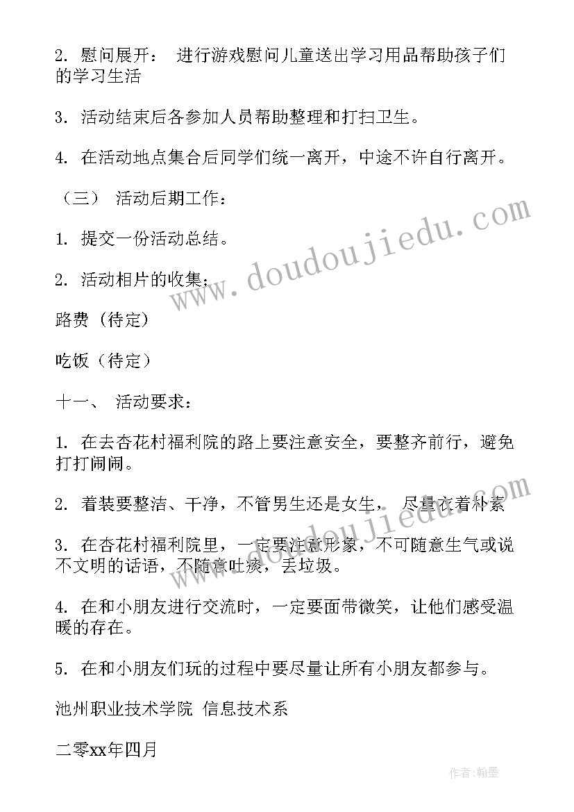 最新小微企业报告企业信息表可以不填吗(优质5篇)