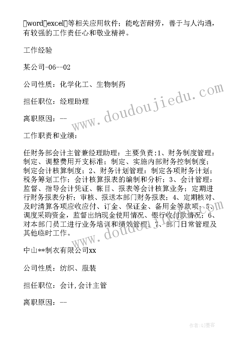 最新工作缺乏计划会导致哪些恶果 基层治理经验工作计划(优秀5篇)