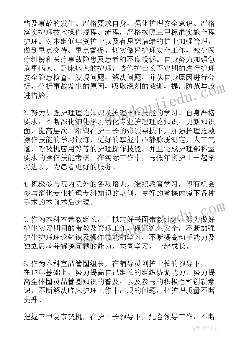 现场工作总结 施工现场总工作计划(优秀6篇)