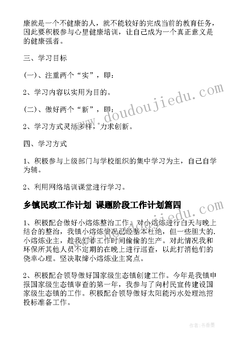 2023年小学综合实践活动教学实录(精选5篇)