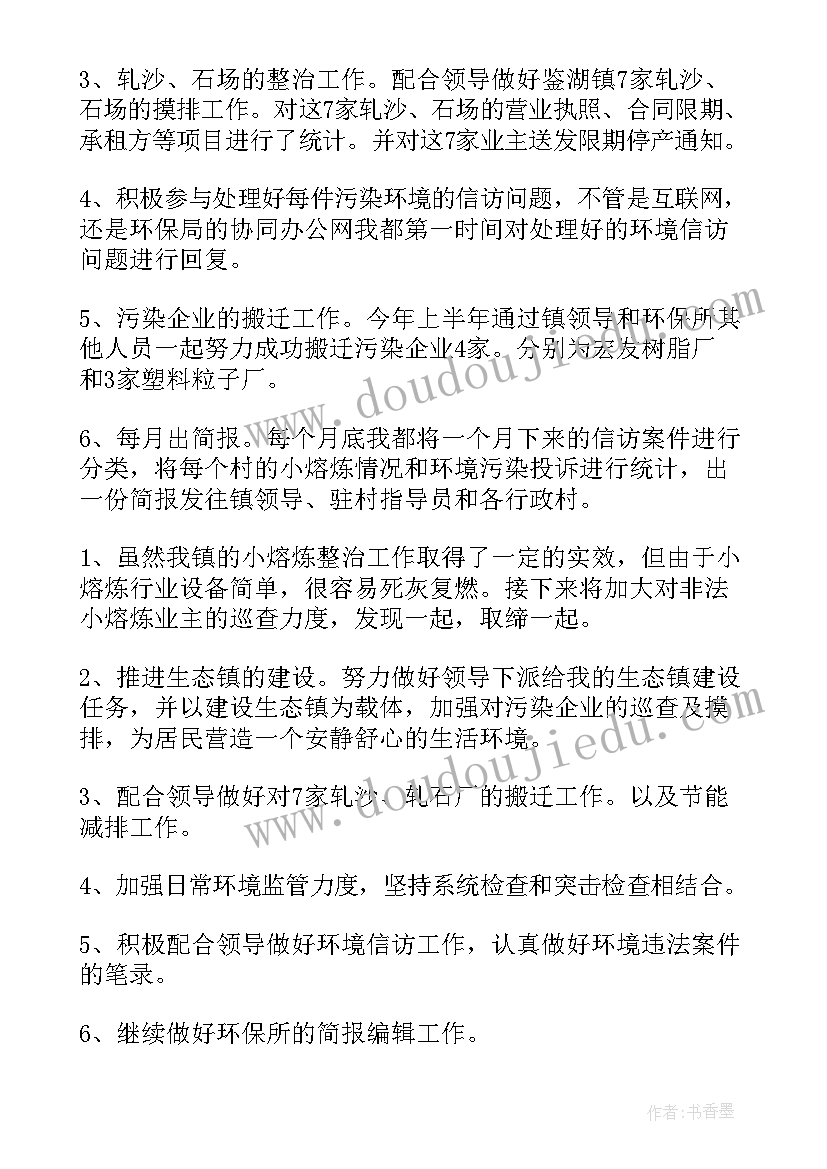 2023年小学综合实践活动教学实录(精选5篇)