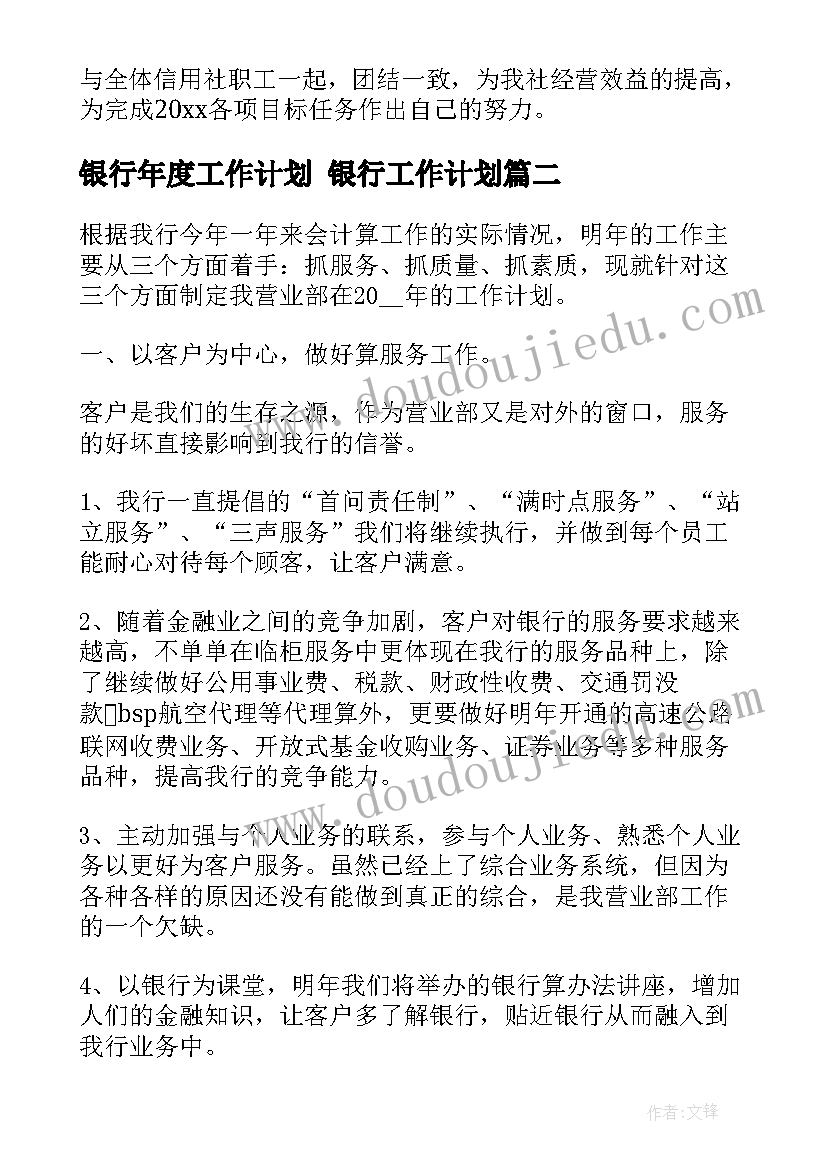 高中自招自荐信范例 名校自主招生自荐信(实用9篇)