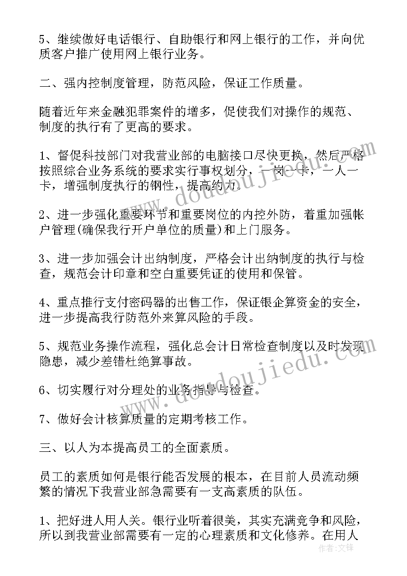 高中自招自荐信范例 名校自主招生自荐信(实用9篇)