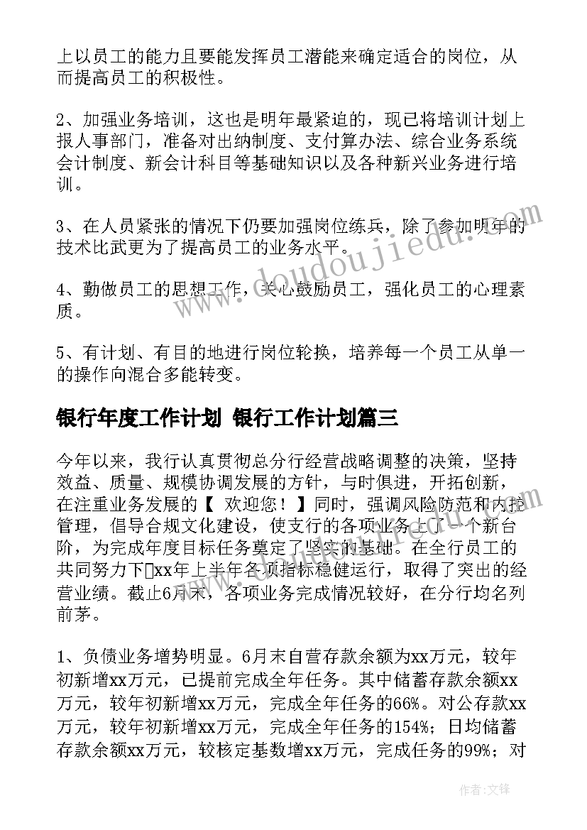 高中自招自荐信范例 名校自主招生自荐信(实用9篇)