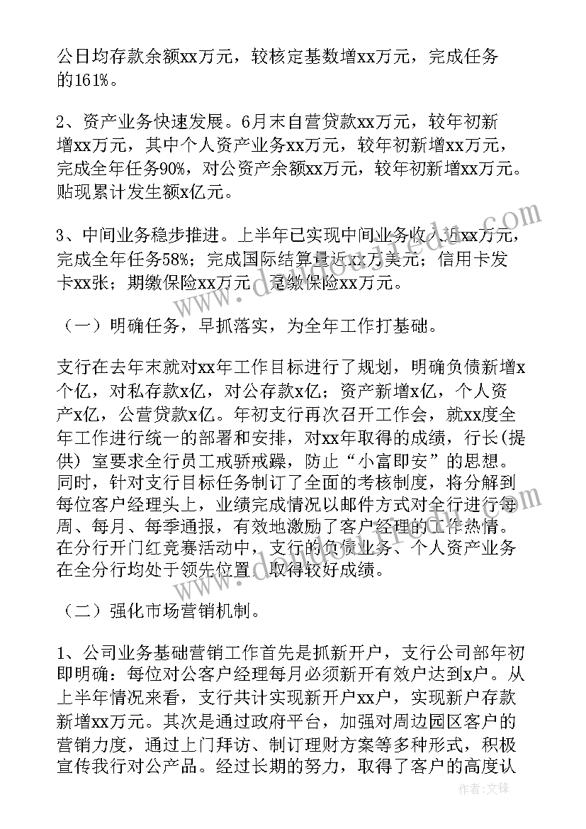 高中自招自荐信范例 名校自主招生自荐信(实用9篇)