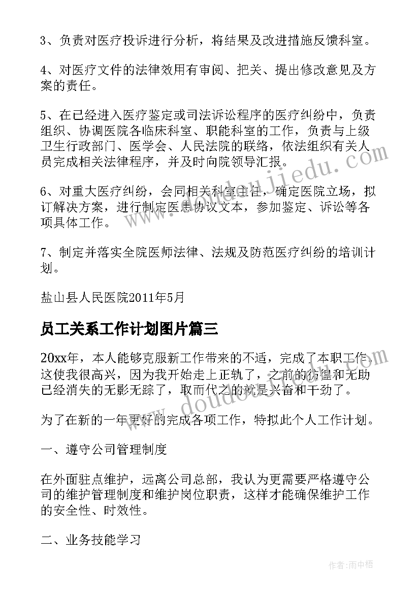 最新寒假教师读书心得体会参考 寒假读书心得体会参考(实用6篇)