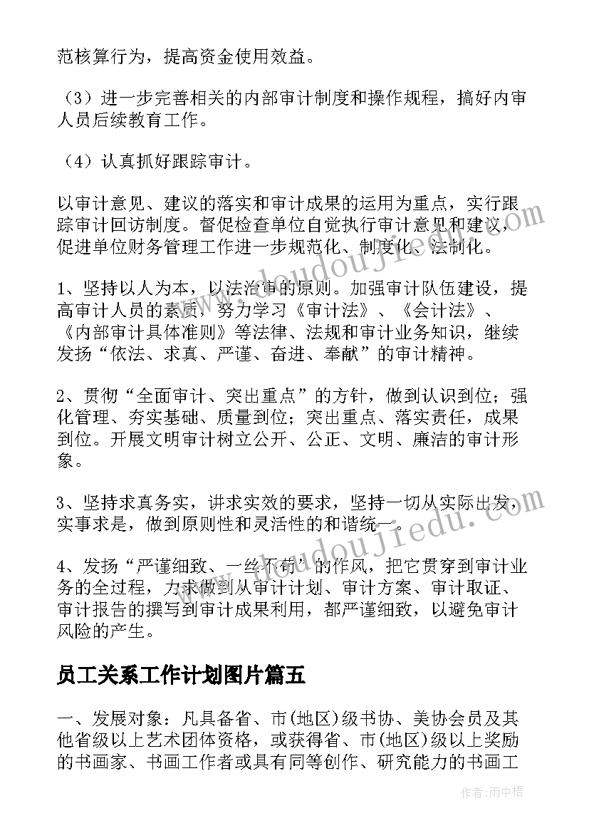 最新寒假教师读书心得体会参考 寒假读书心得体会参考(实用6篇)