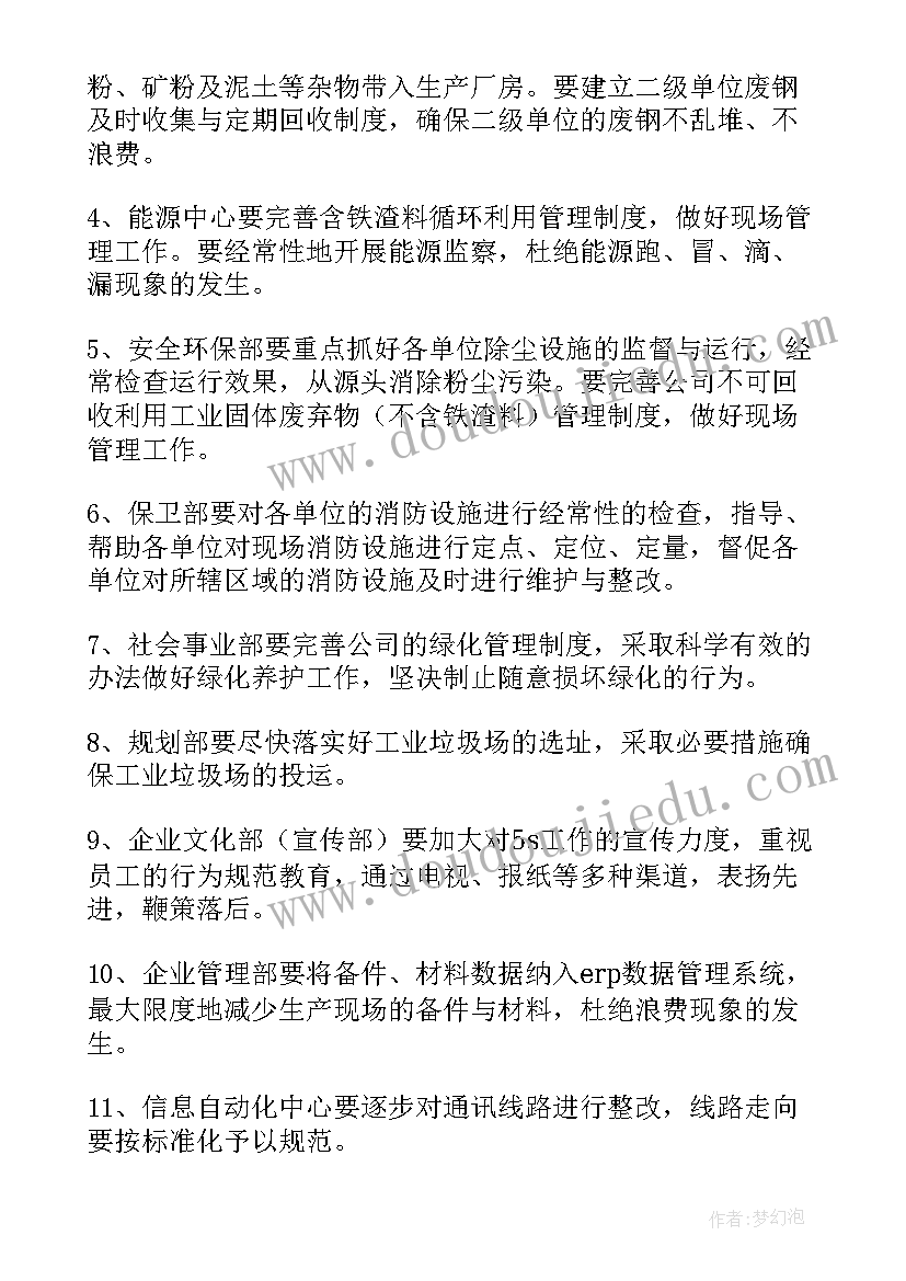 最新绘本故事铁丝网上的小花 铁丝网上的小花读后感(实用5篇)