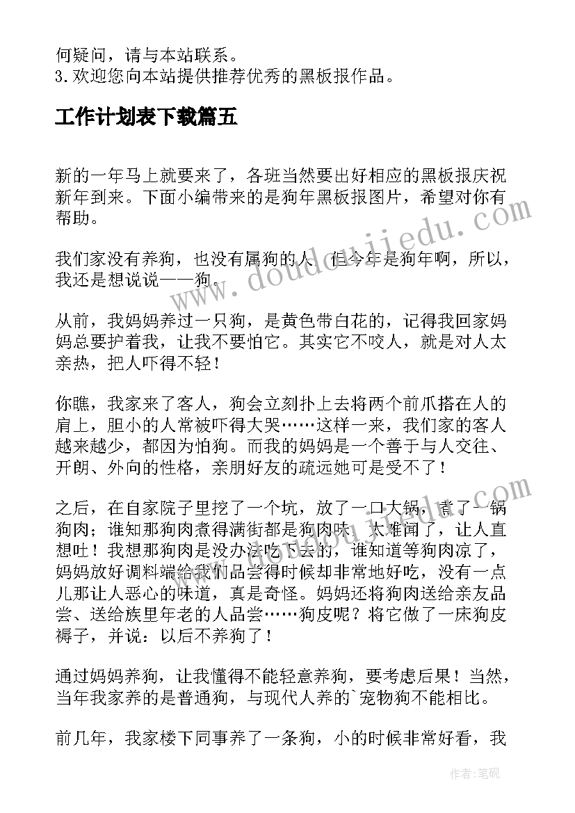 采购主管年终工作报告 会计主管述职报告(优秀8篇)