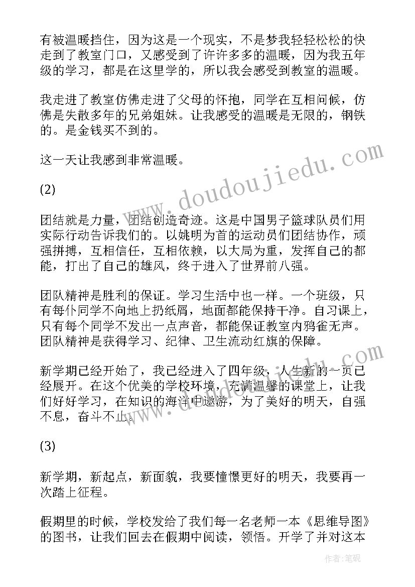 采购主管年终工作报告 会计主管述职报告(优秀8篇)