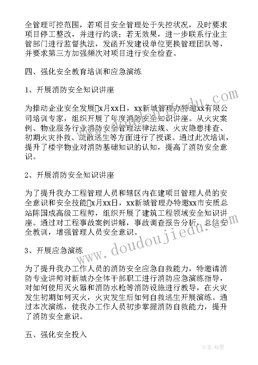 2023年大学生实践报告论文 大学生社会实践论文报告(大全5篇)