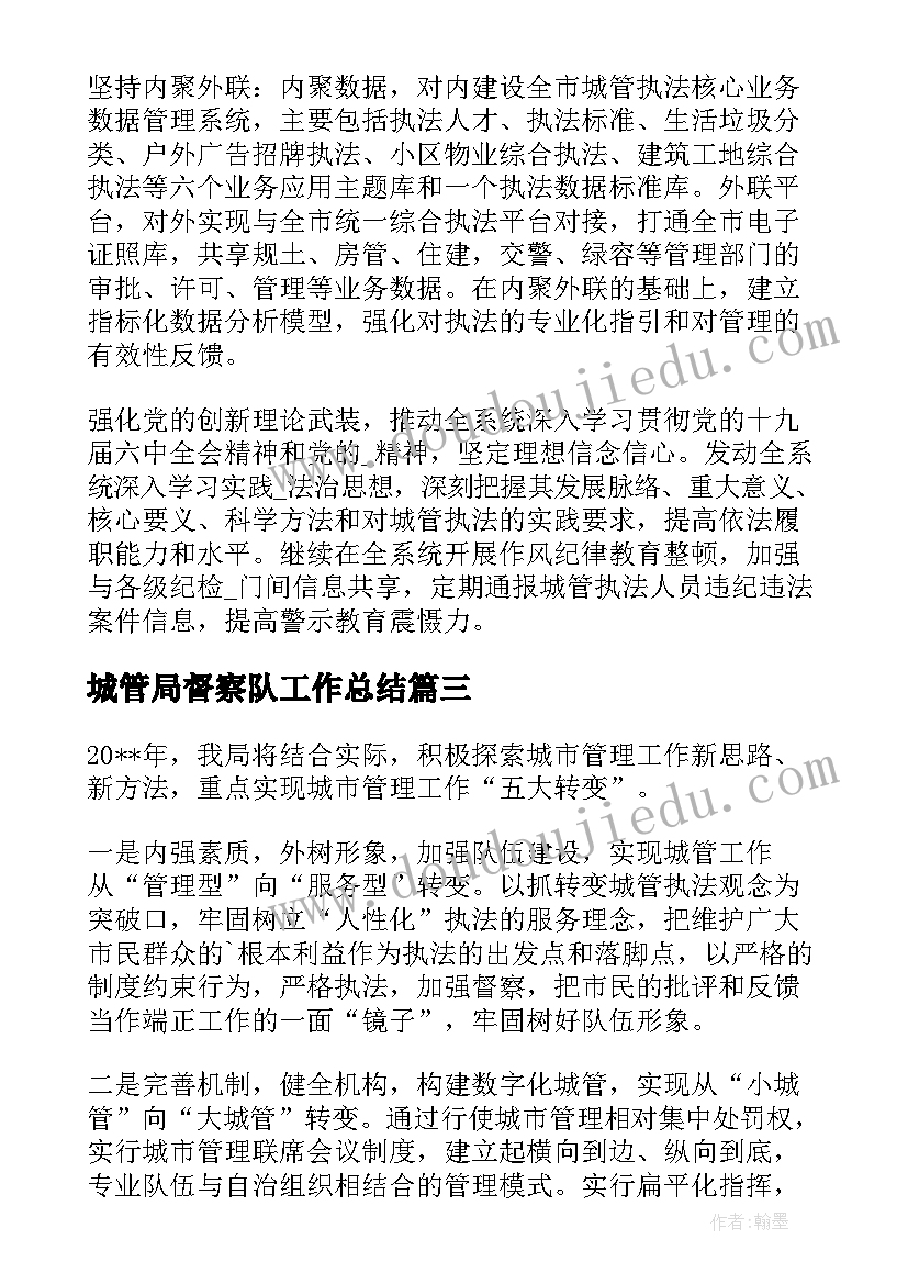 2023年大学生实践报告论文 大学生社会实践论文报告(大全5篇)