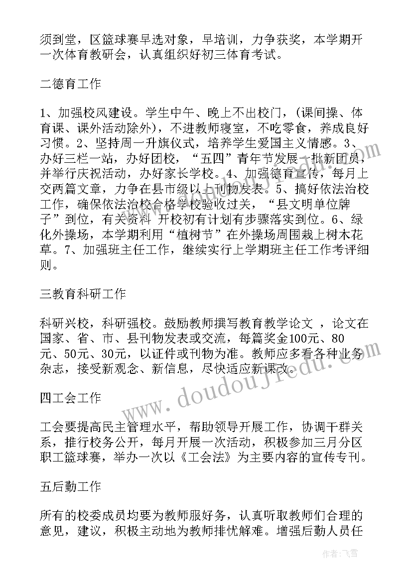 2023年优抚年度工作总结(优质7篇)