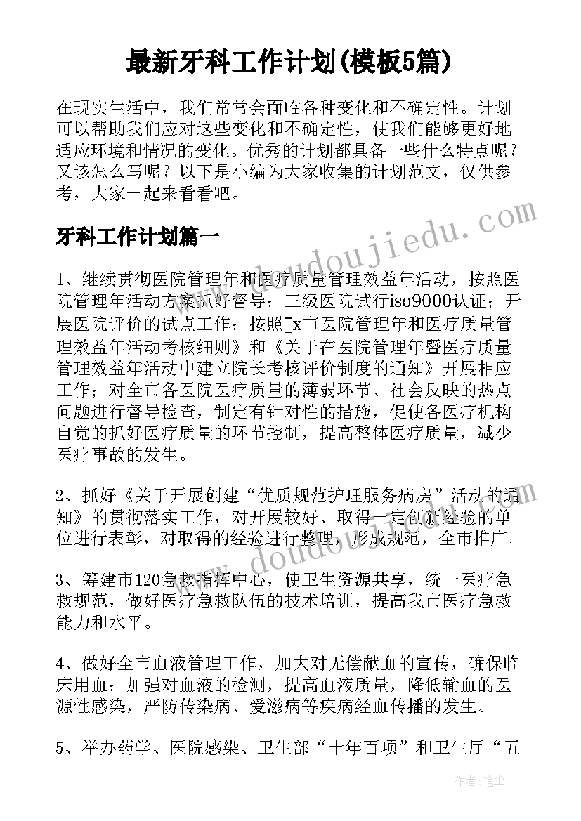 最新二年级风的教学反思与评价(优秀7篇)