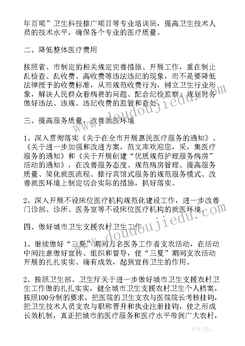 最新二年级风的教学反思与评价(优秀7篇)