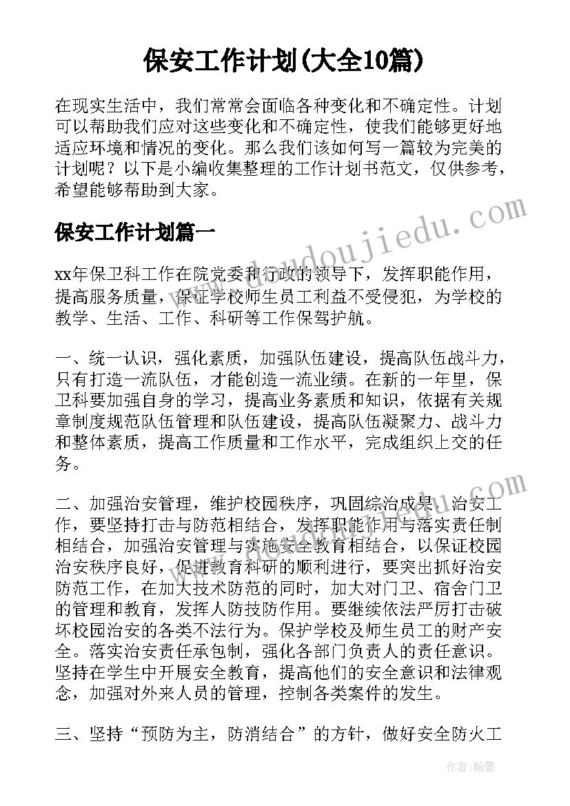 最新静物一家美术教案课后反思(优质5篇)