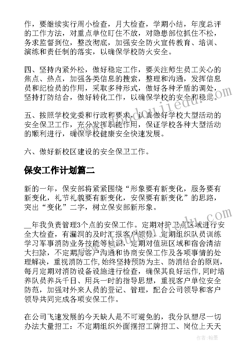 最新静物一家美术教案课后反思(优质5篇)