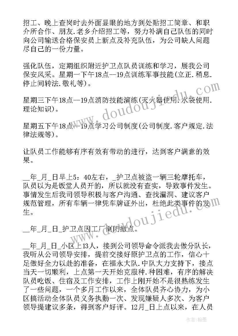 最新静物一家美术教案课后反思(优质5篇)