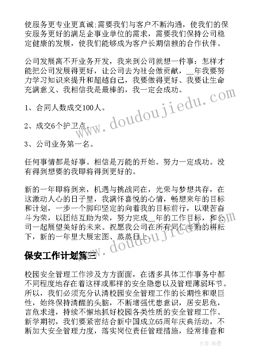 最新静物一家美术教案课后反思(优质5篇)