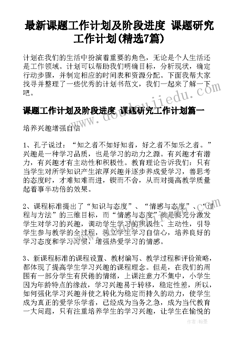 2023年房屋租赁合同解除协议书个人(汇总9篇)