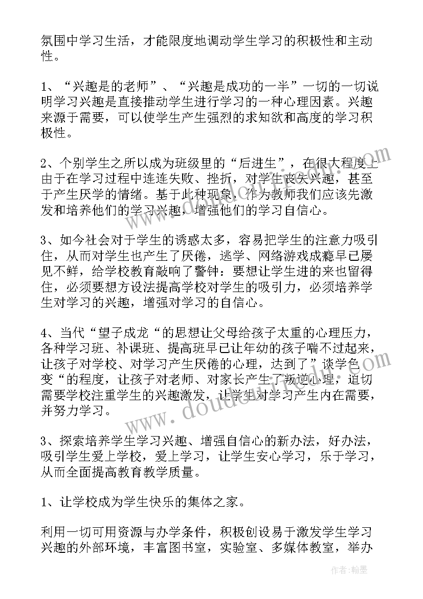 2023年房屋租赁合同解除协议书个人(汇总9篇)