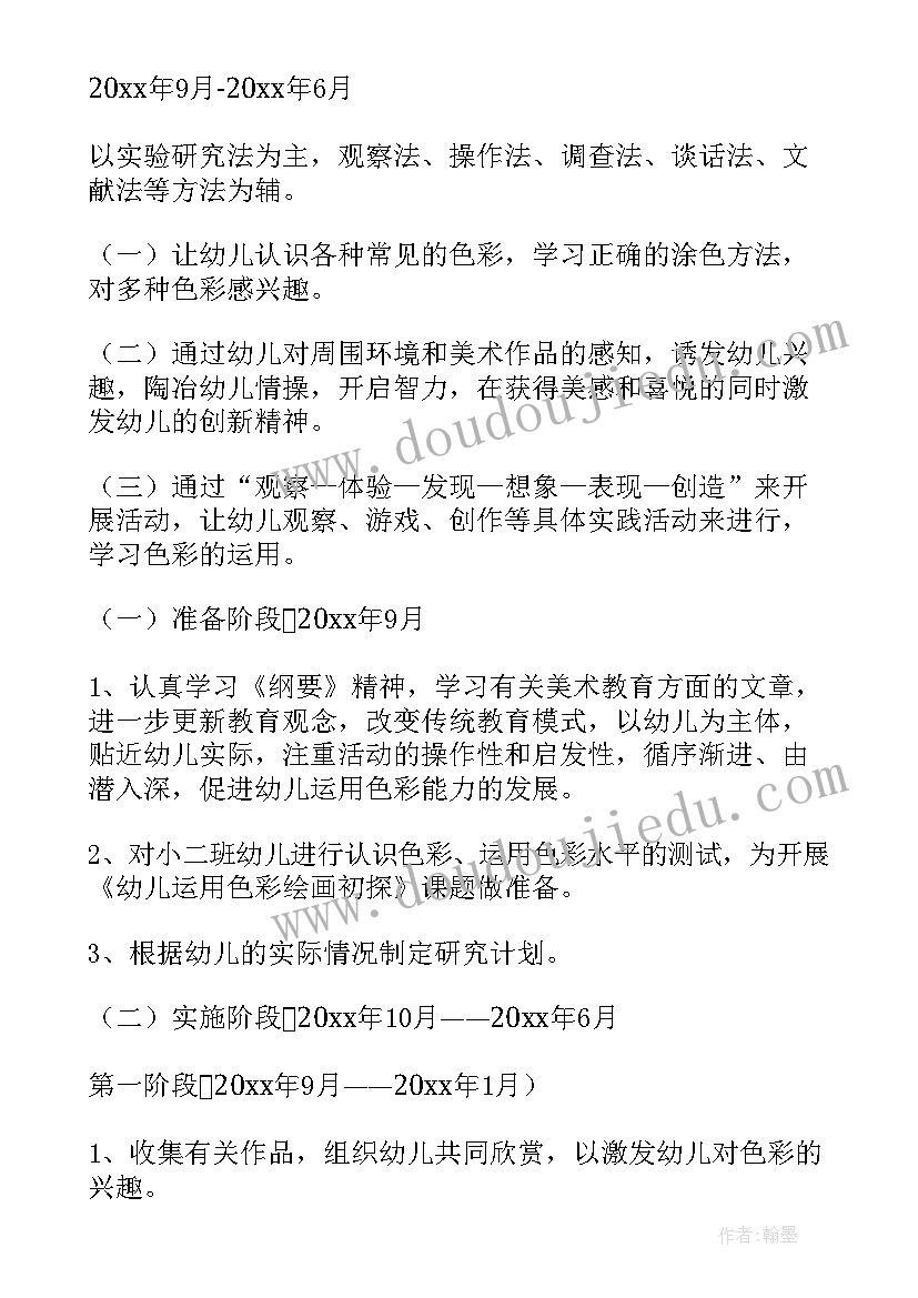 2023年房屋租赁合同解除协议书个人(汇总9篇)