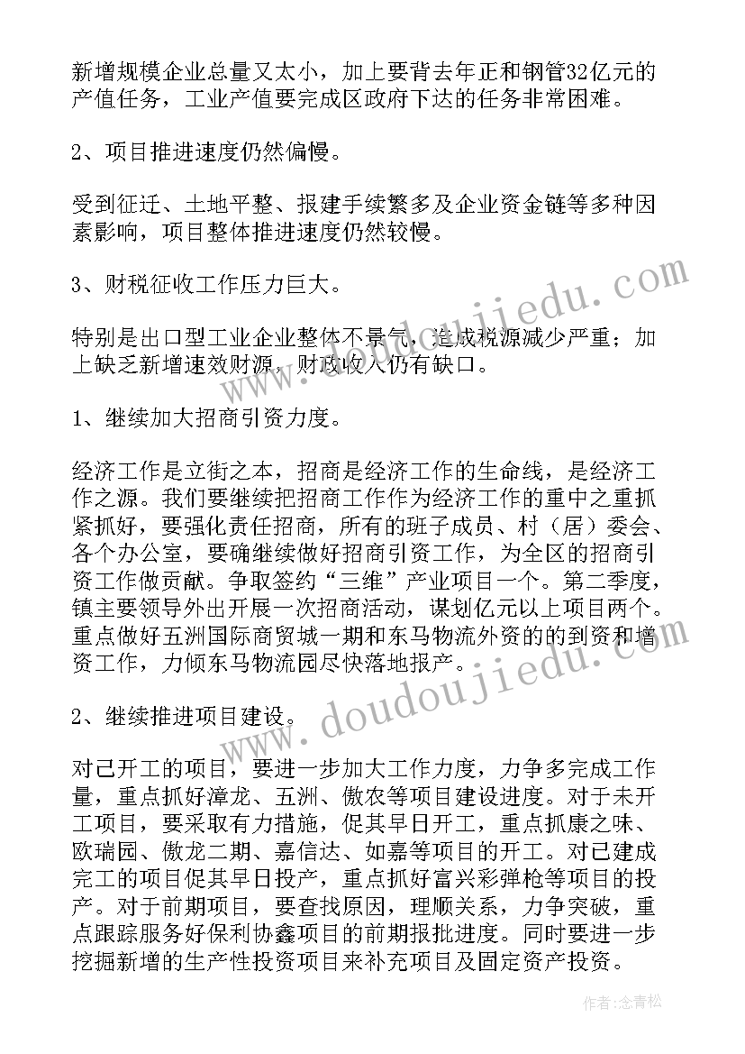 2023年镇侨联工作总结(优质10篇)