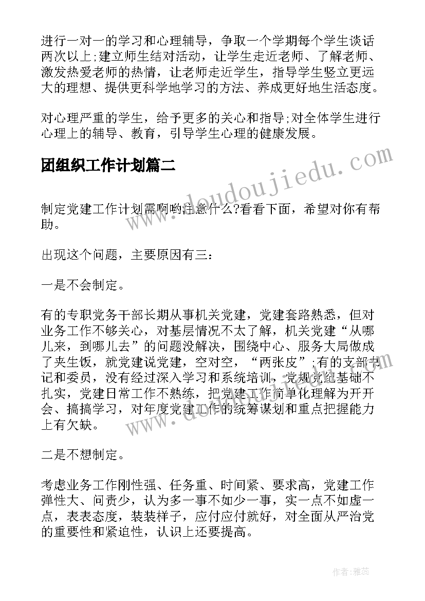 最新幼儿园科学活动热气球教案及反思 幼儿园科学活动教案(模板10篇)