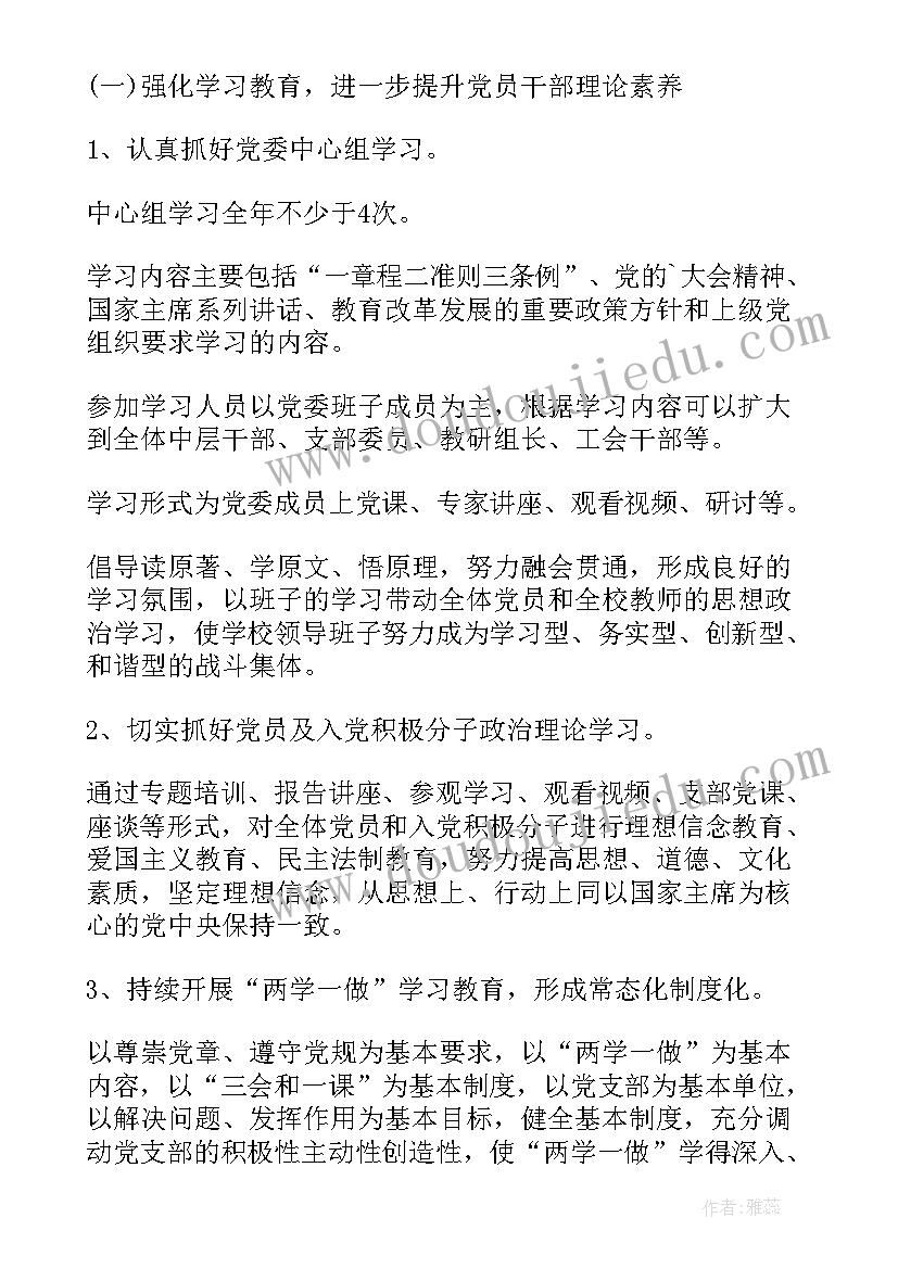 最新幼儿园科学活动热气球教案及反思 幼儿园科学活动教案(模板10篇)