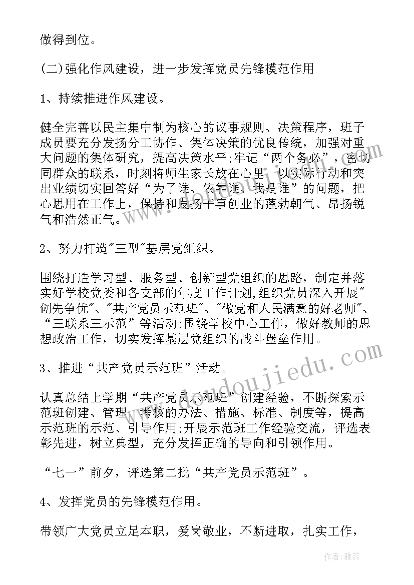 最新幼儿园科学活动热气球教案及反思 幼儿园科学活动教案(模板10篇)