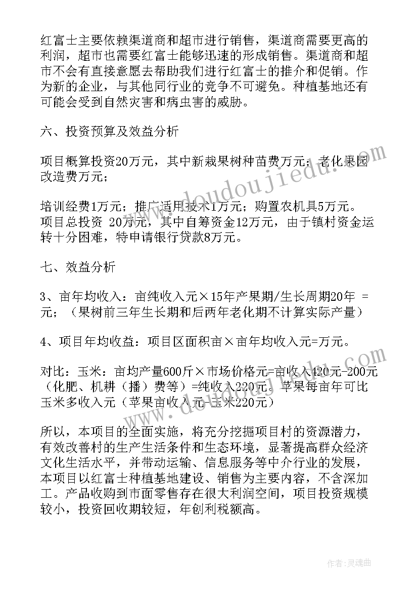 中班科学小灯珠亮起来教案 中班科学活动教案(优秀8篇)