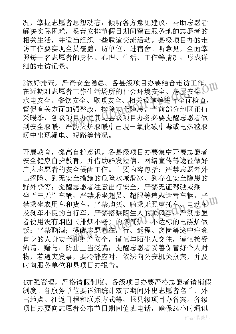 狱内侦查工作总结(优秀8篇)