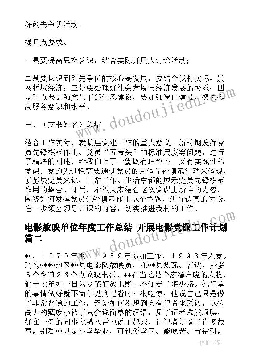 2023年分享心得格式 工作分享心得体会(实用5篇)