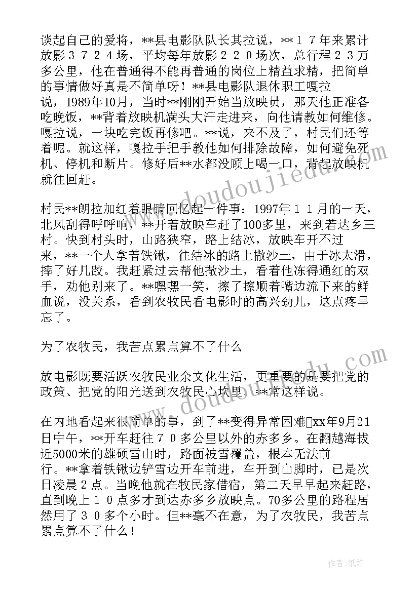 2023年分享心得格式 工作分享心得体会(实用5篇)