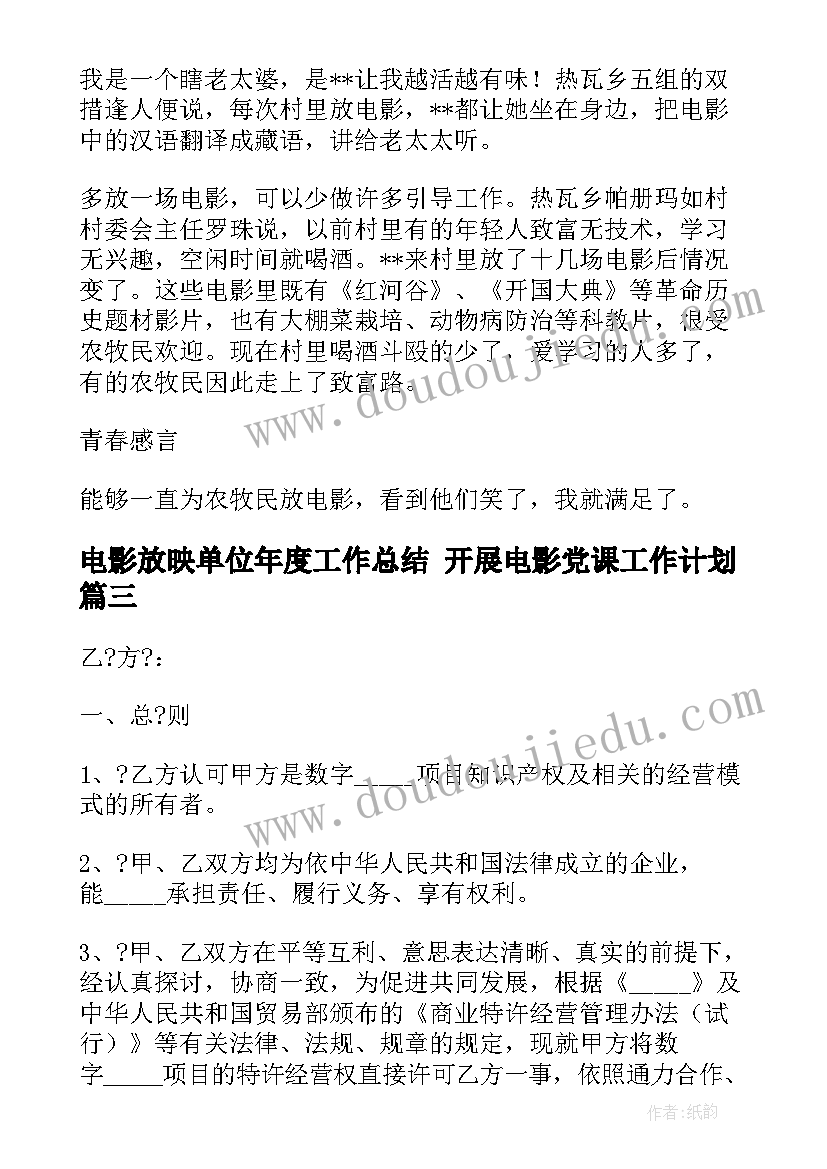 2023年分享心得格式 工作分享心得体会(实用5篇)