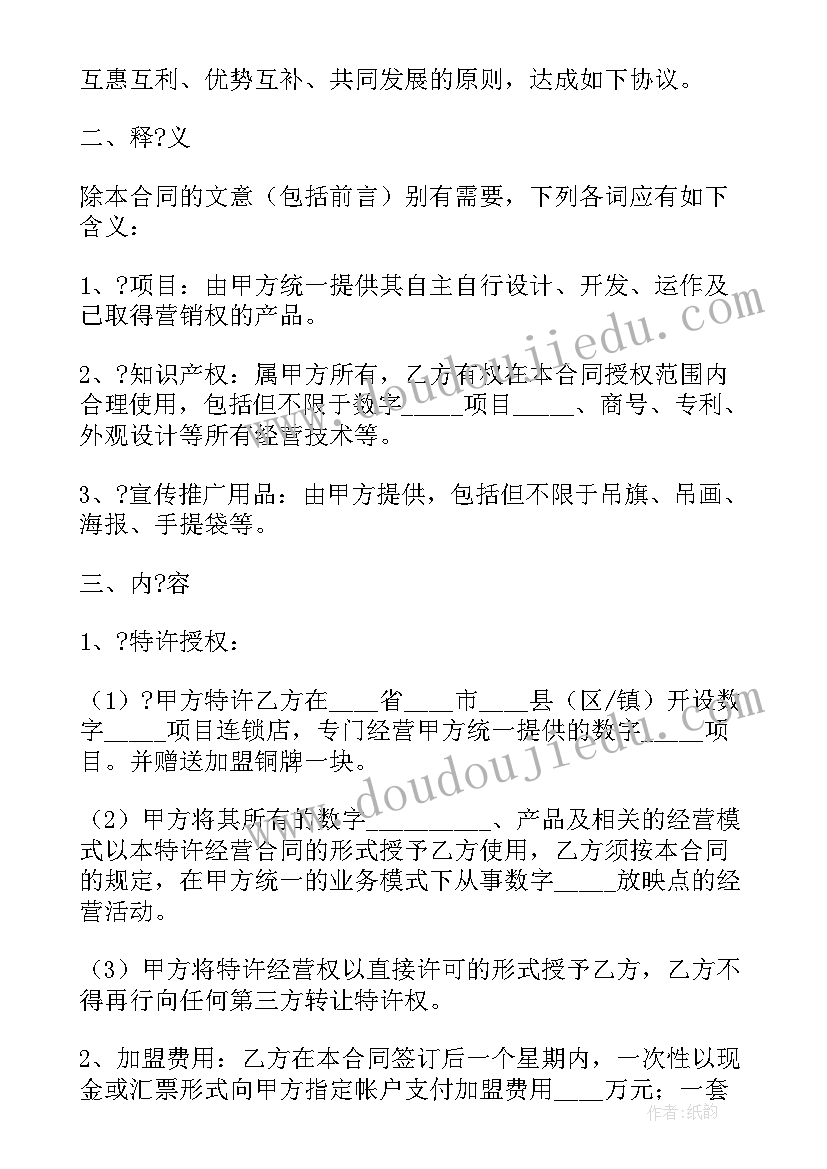 2023年分享心得格式 工作分享心得体会(实用5篇)