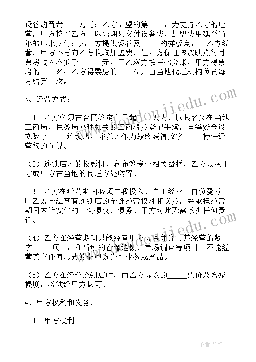 2023年分享心得格式 工作分享心得体会(实用5篇)