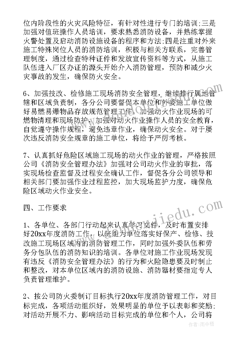 2023年写字楼租赁合同可以贷款吗(精选8篇)