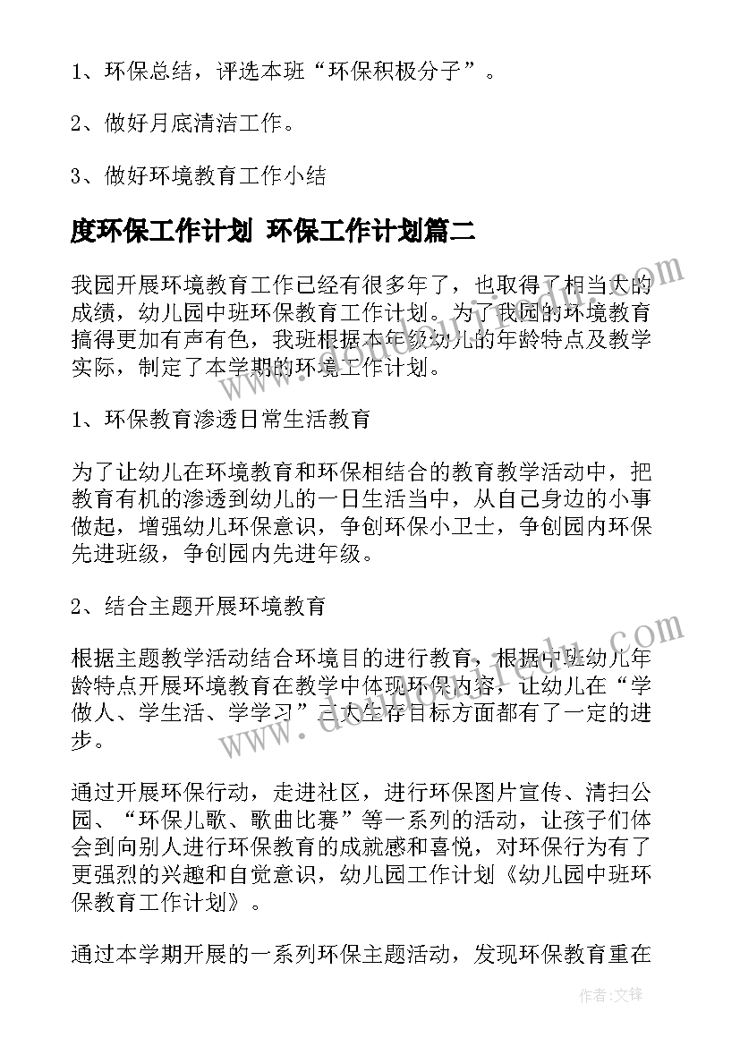 青年宣讲比赛 青少年无烟日活动方案(模板5篇)