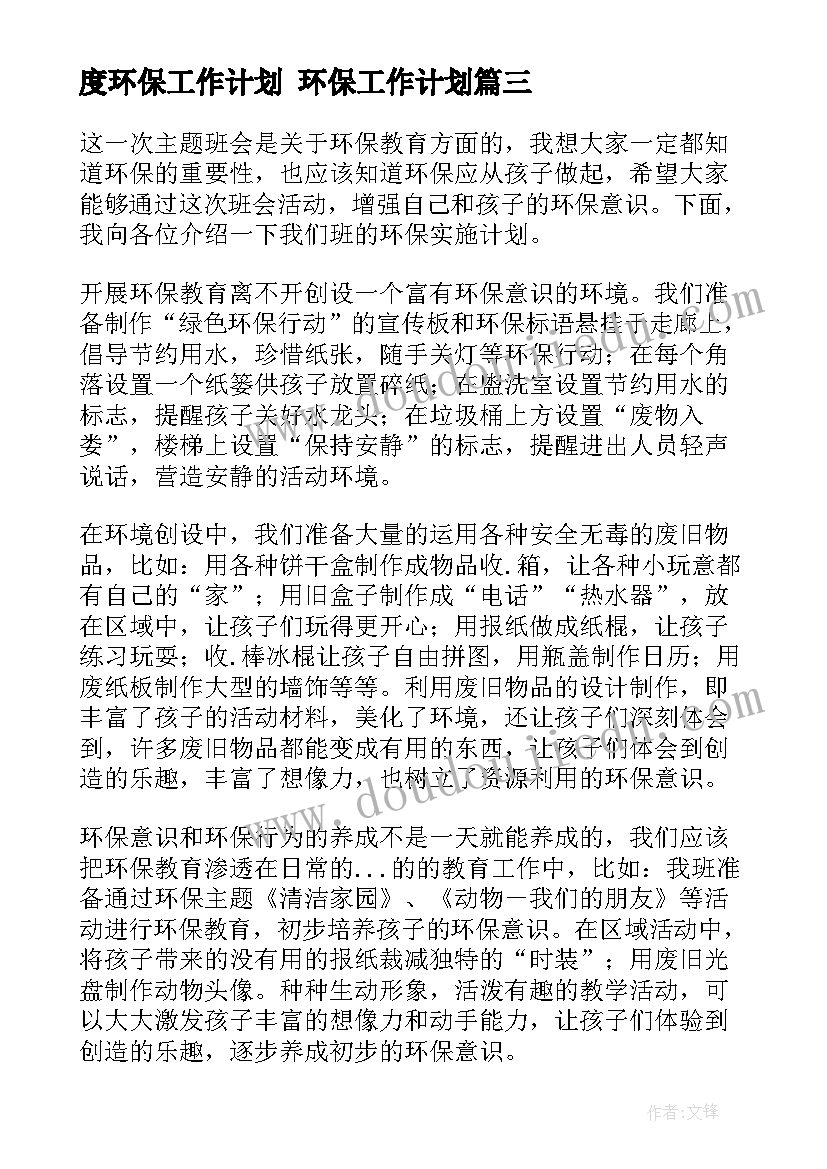 青年宣讲比赛 青少年无烟日活动方案(模板5篇)