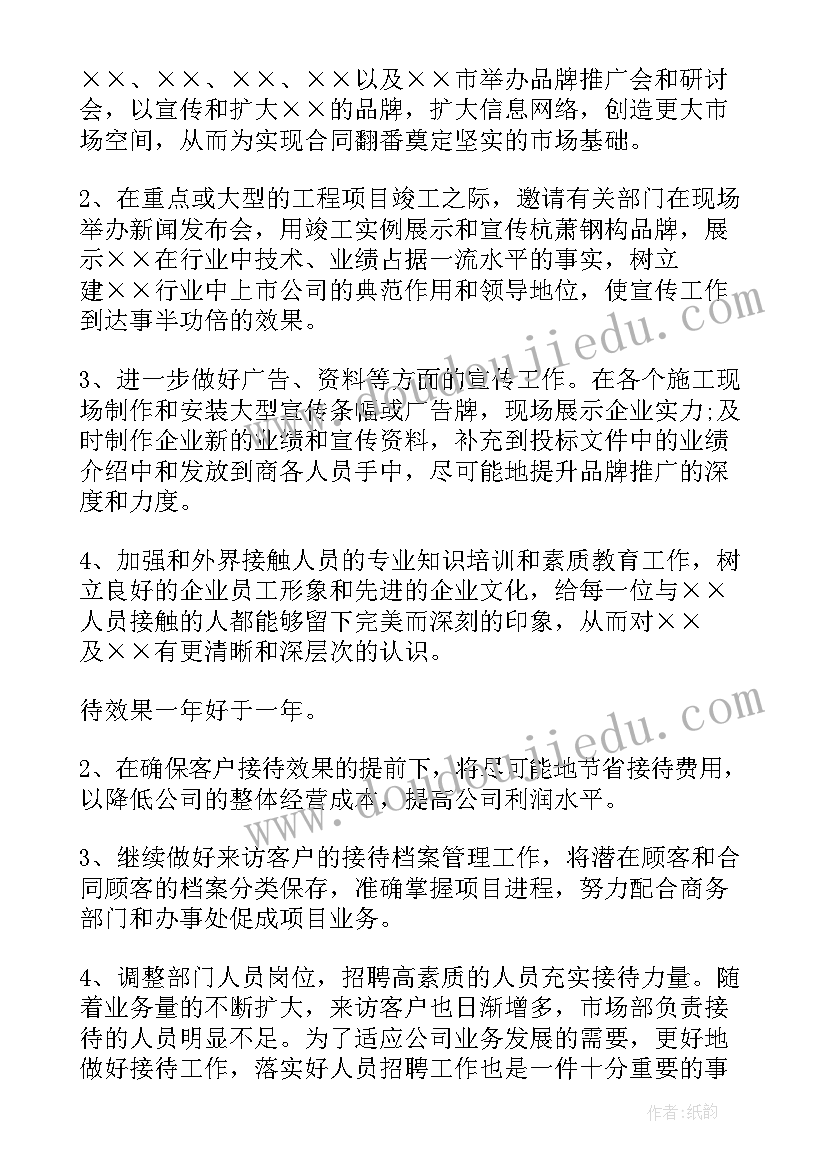 2023年幼儿园爱护动物教案反思(优质6篇)