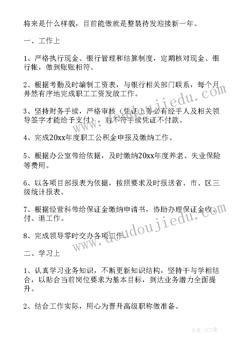 最新执法水平提升 能力提升建设年工作计划(优质10篇)