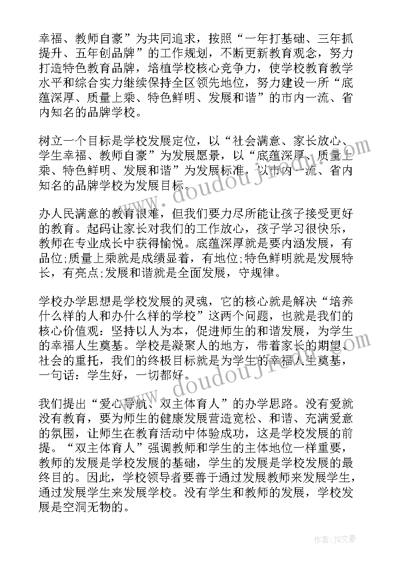 最新执法水平提升 能力提升建设年工作计划(优质10篇)