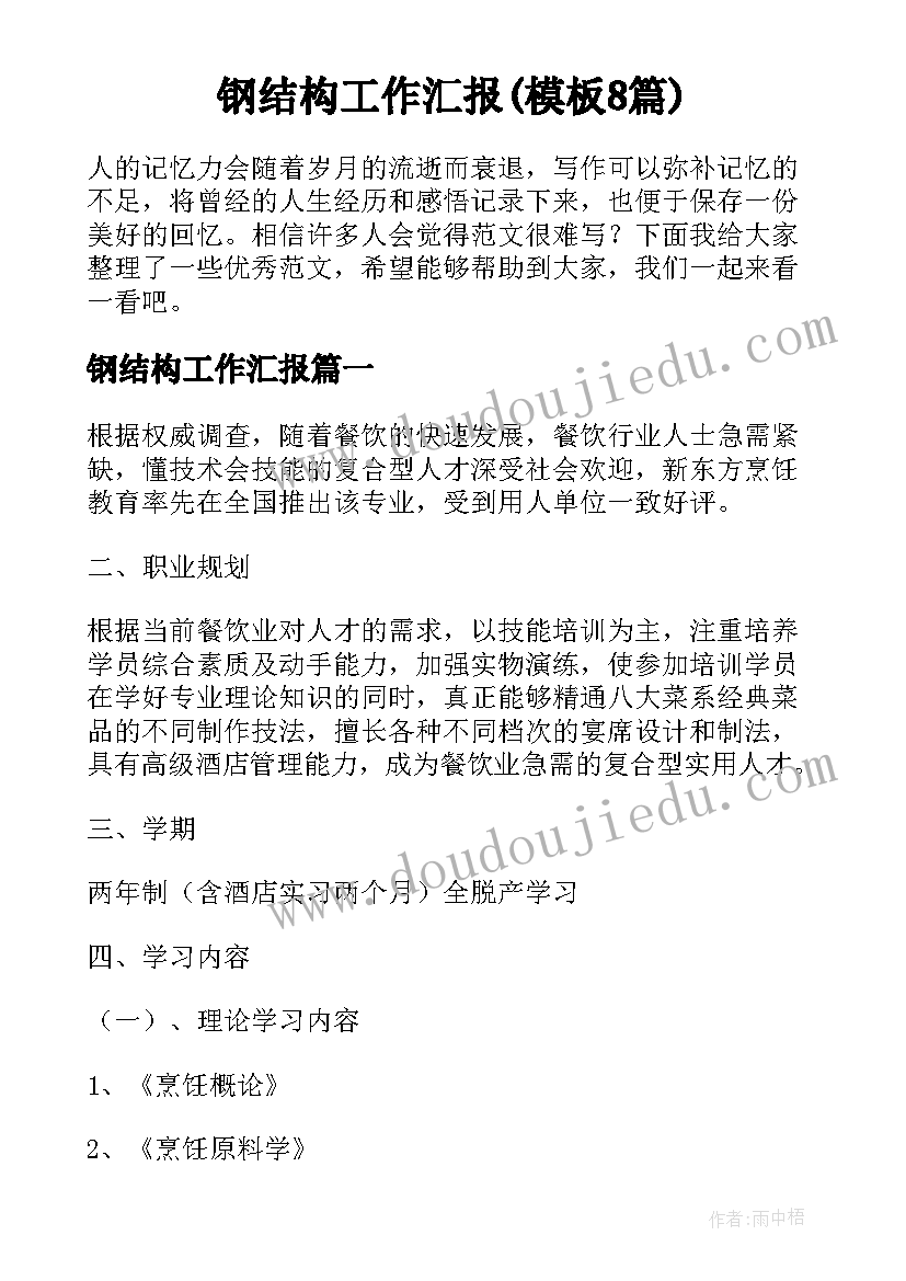 最新中班彩色兔教案意图 彩色世界教学反思(精选10篇)