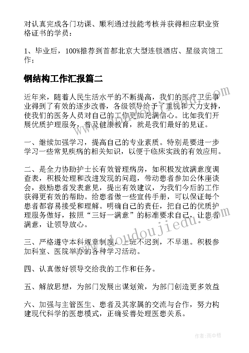 最新中班彩色兔教案意图 彩色世界教学反思(精选10篇)