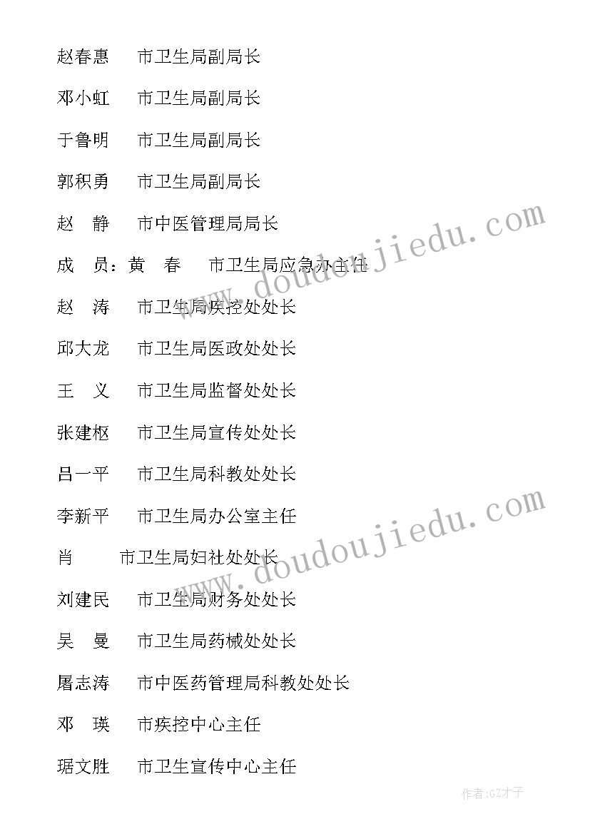 最新小班各领域工作计划下学期(模板7篇)