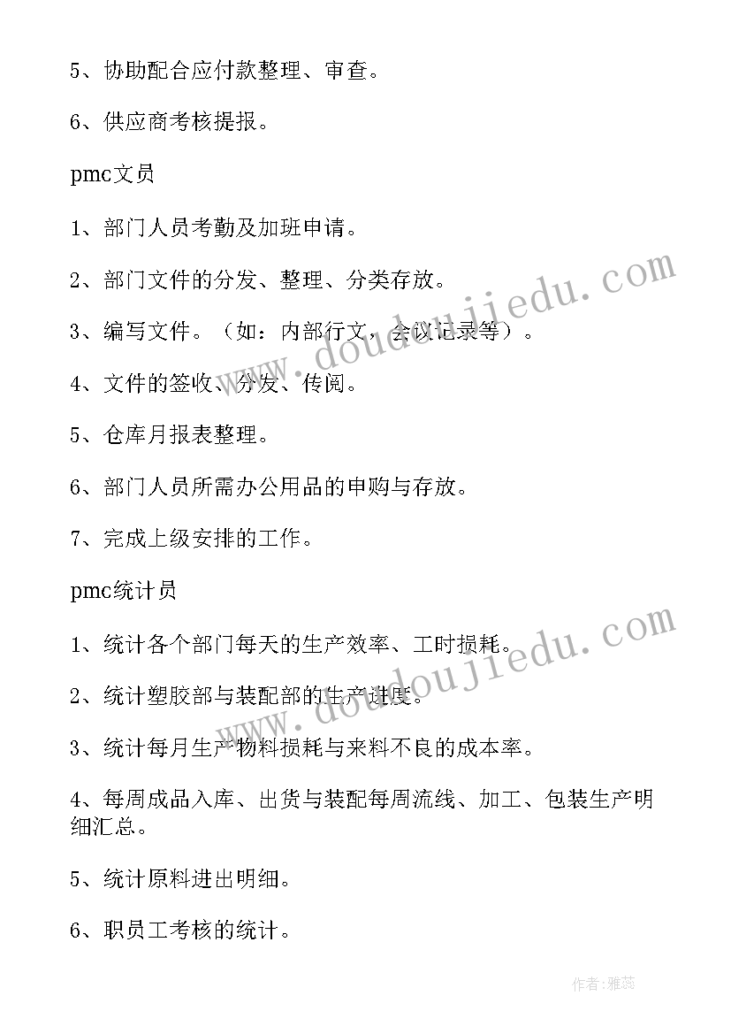 最新暑假手机销售实践报告 手机销售的实习报告(实用7篇)