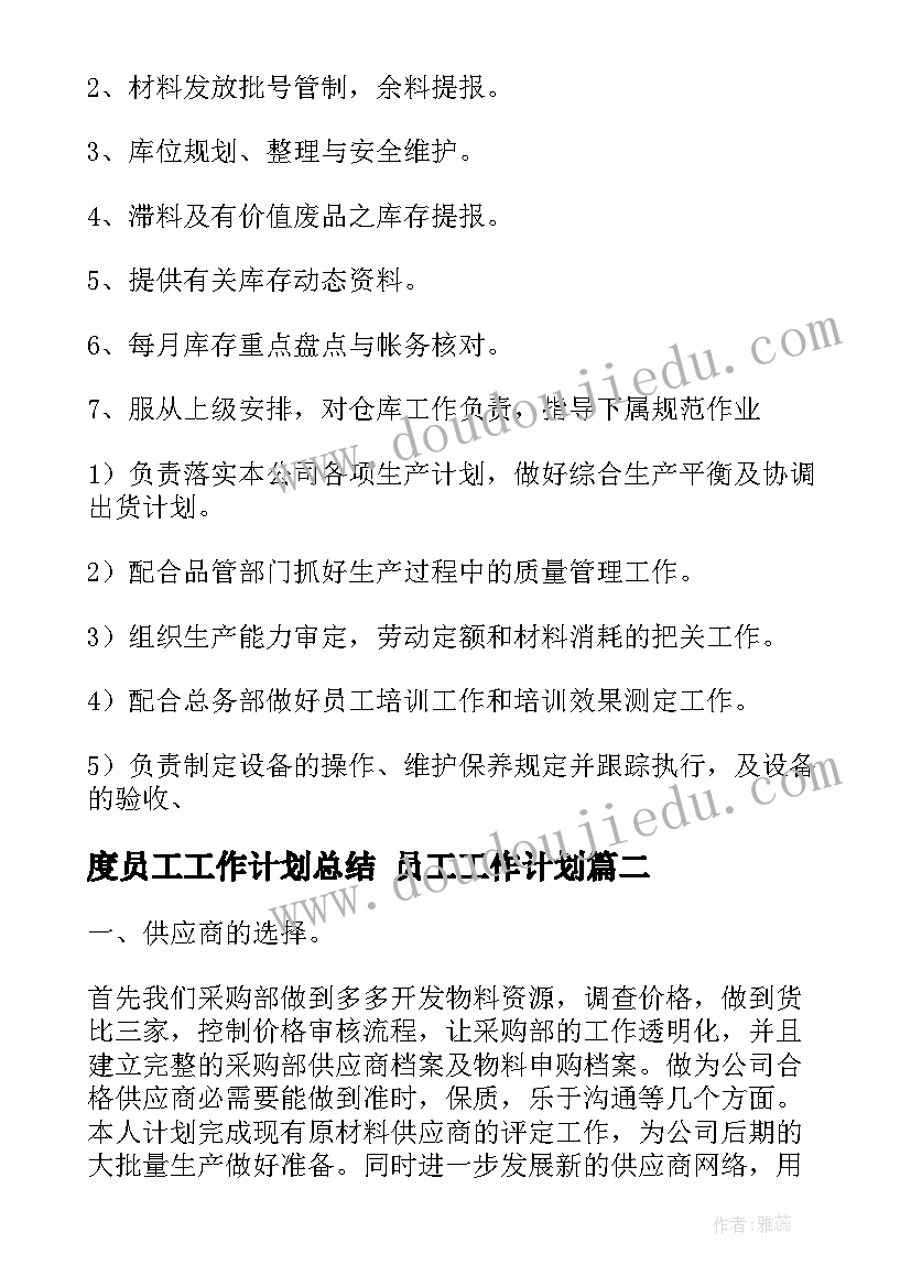 最新暑假手机销售实践报告 手机销售的实习报告(实用7篇)